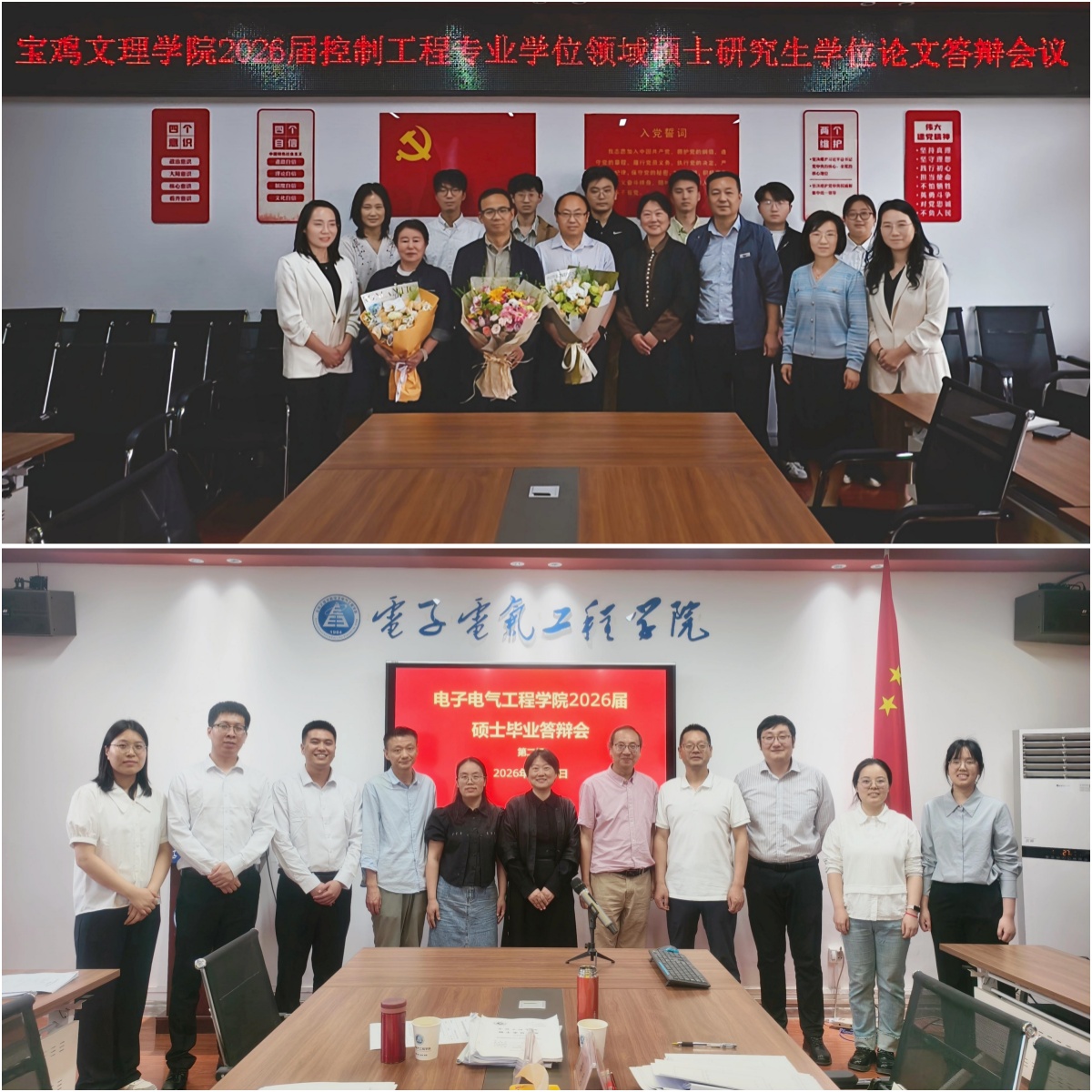 公司圆满完成2026届（首届）硕士研究生学位论文答辩工...
