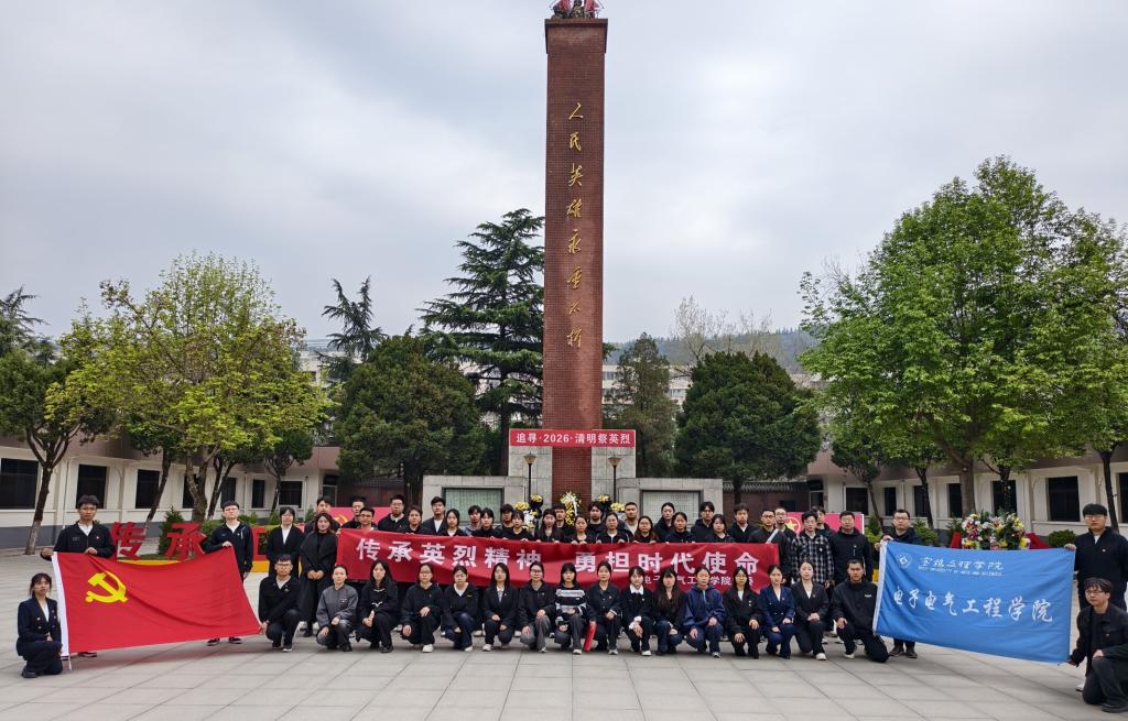 传承英烈精神 勇担时代使命——英国上市公司365组织开...