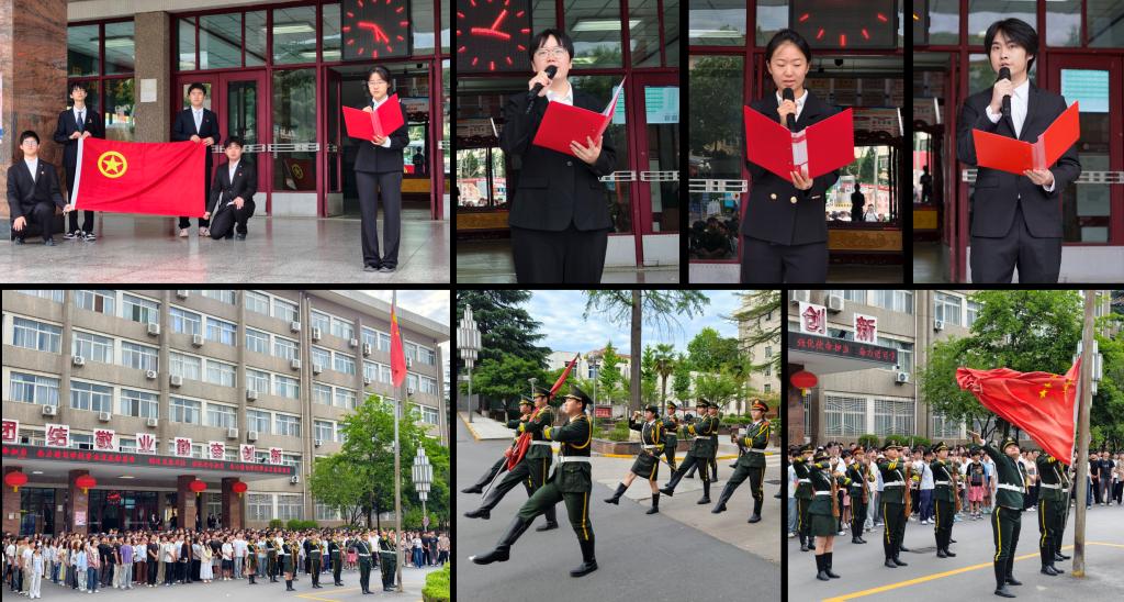 英国上市公司365举行升旗仪式暨“正学风守初心，勤治...