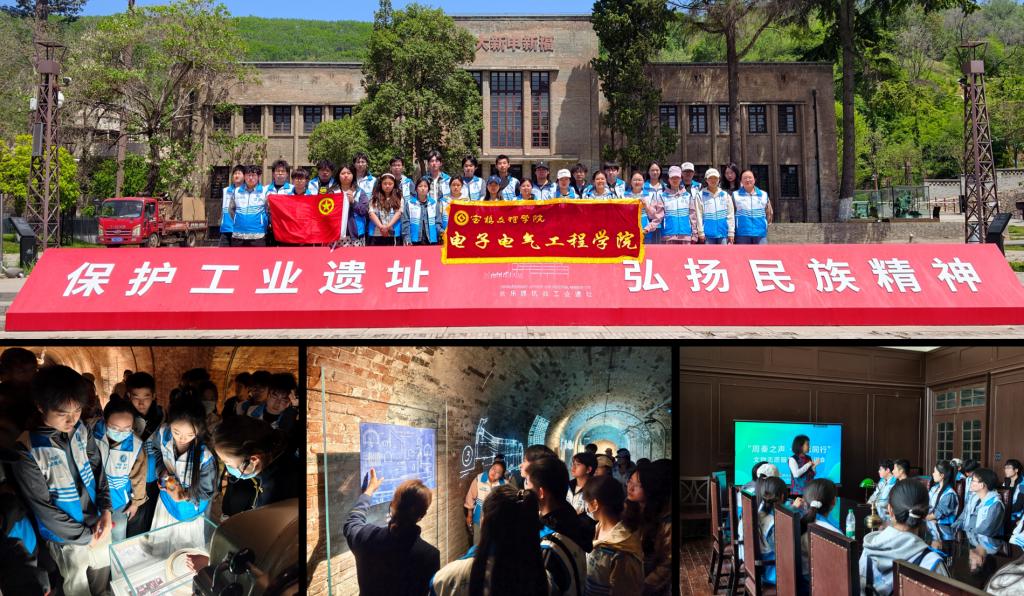 英国上市公司365赴长乐塬抗战工业遗址参观学习并开展...