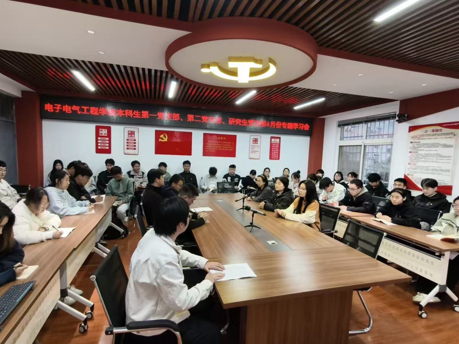 公司本科生、研究生党支部联合开展树立和践行正确政绩...