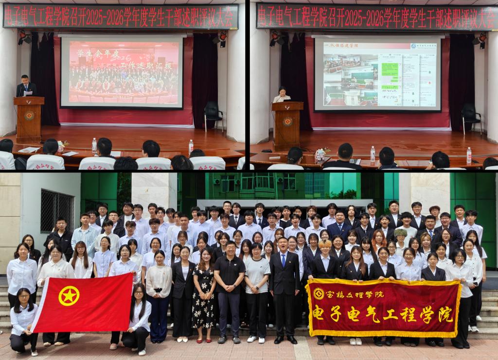 英国上市公司365召开2025-2026学年度员工干部述职评议...